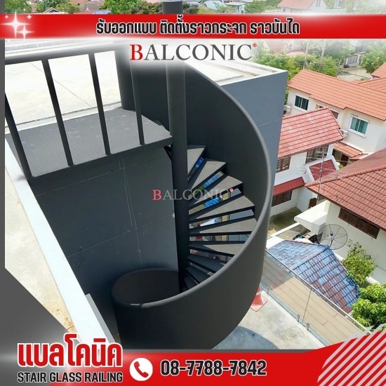 รับติดตั้งบันไดวน สแตนเลส 304 รับติดตั้งบันไดวน สแตนเลส 304
