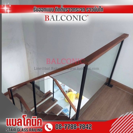 รีโนเวทบันไดราวกันตกกระจก พัฒนาการ