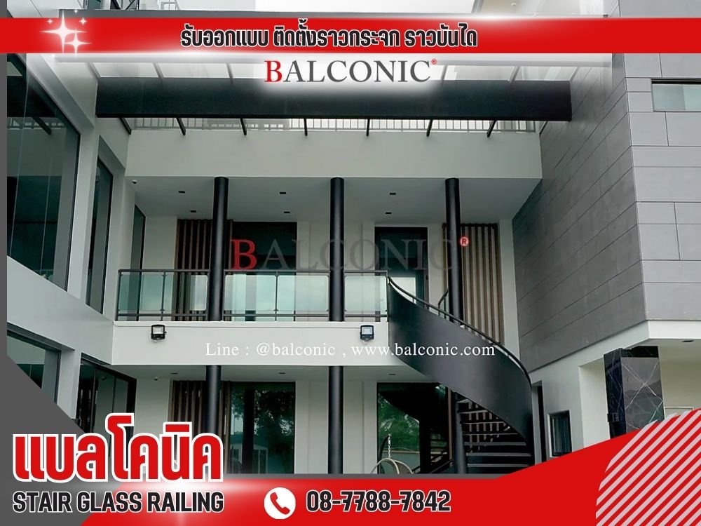 เราคือผู้ออกแบบราวกระจก ราวบันได งานออกแบบติดตั้ง