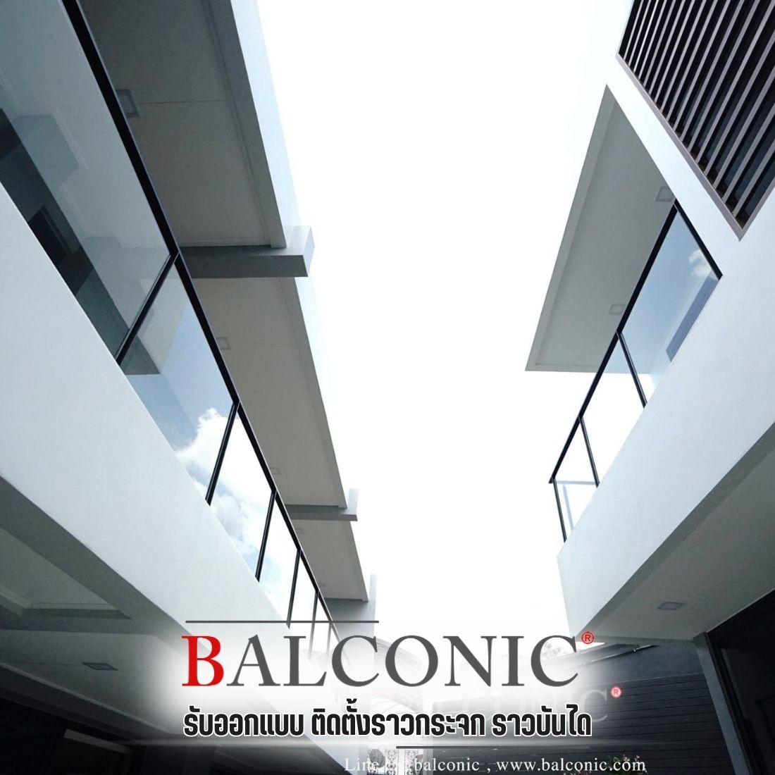ระเบียงกระจกสไตล์โมเดิรน์ ระเบียงกระจกสไตล์โมเดิรน์
