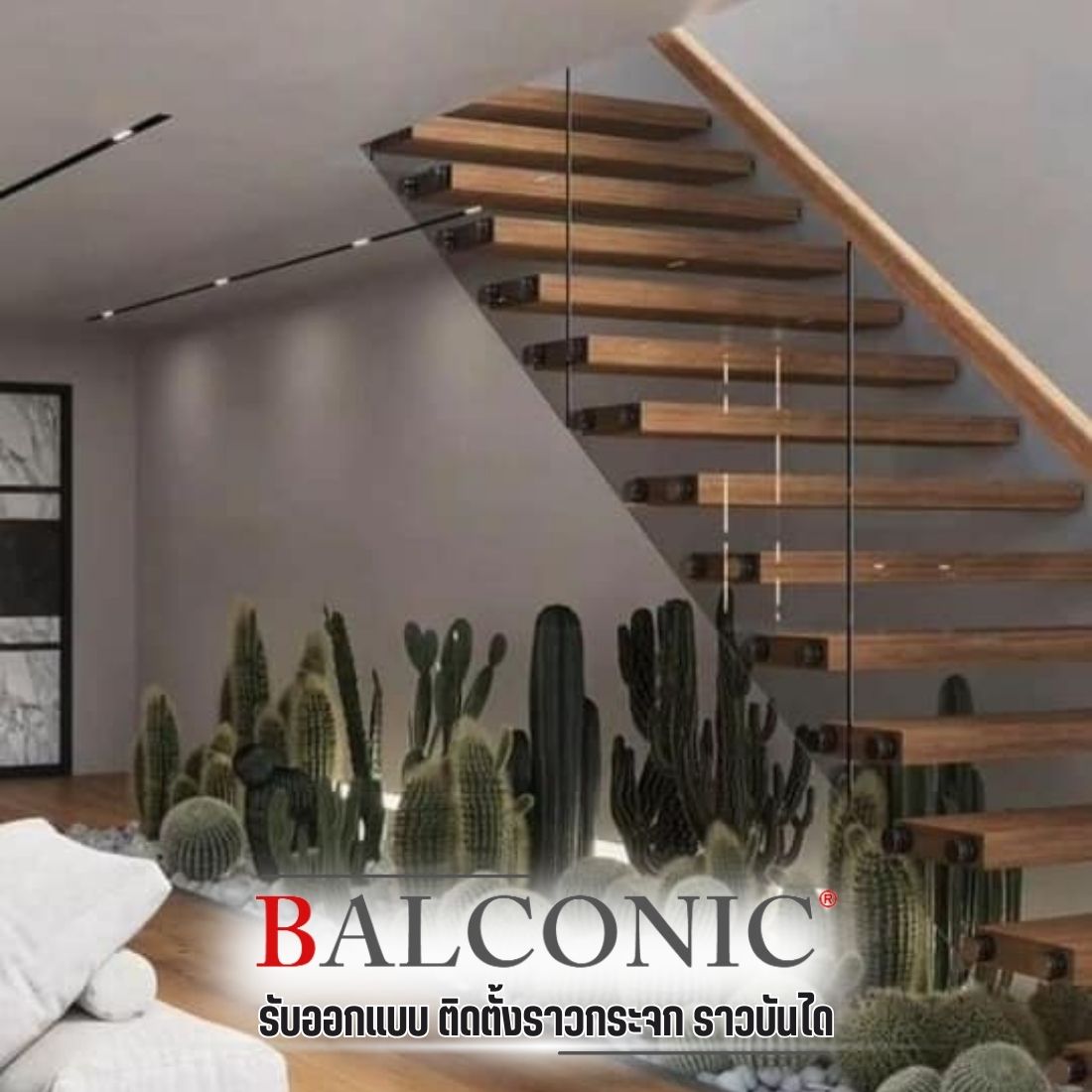 ราวกระจกราคาไม่แพง ราวกระจกราคาไม่แพง