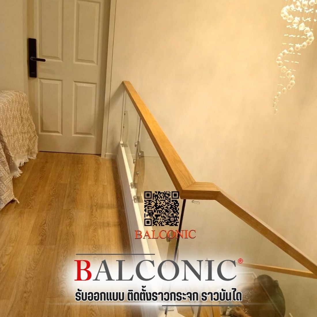 ราวกันตกแบบกระจก งานออกแบบติดตั้ง ราวกันตกแบบกระจก งานออกแบบติดตั้ง