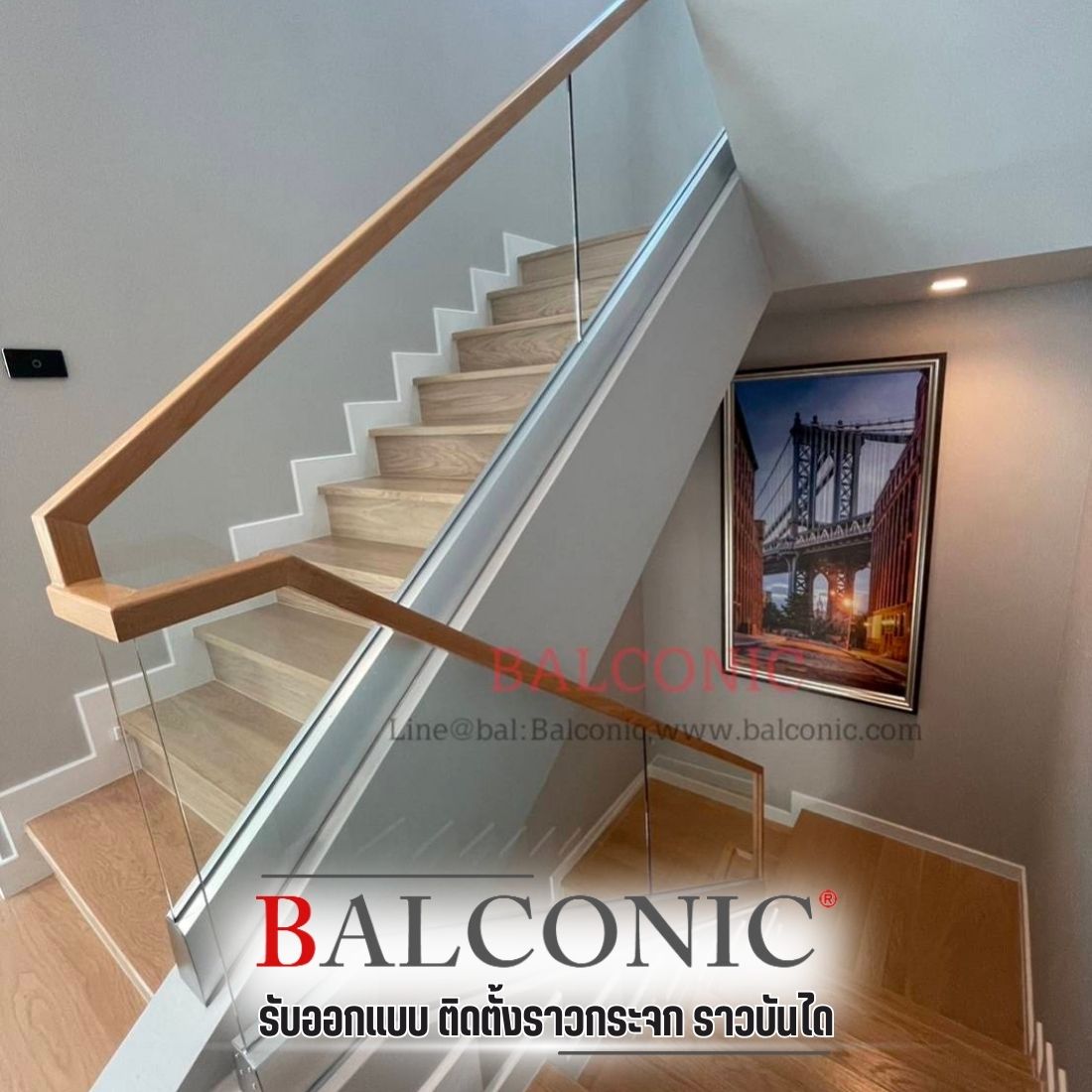 ราวบันได ออกแบบติดตั้ง ราวบันได ออกแบบติดตั้ง