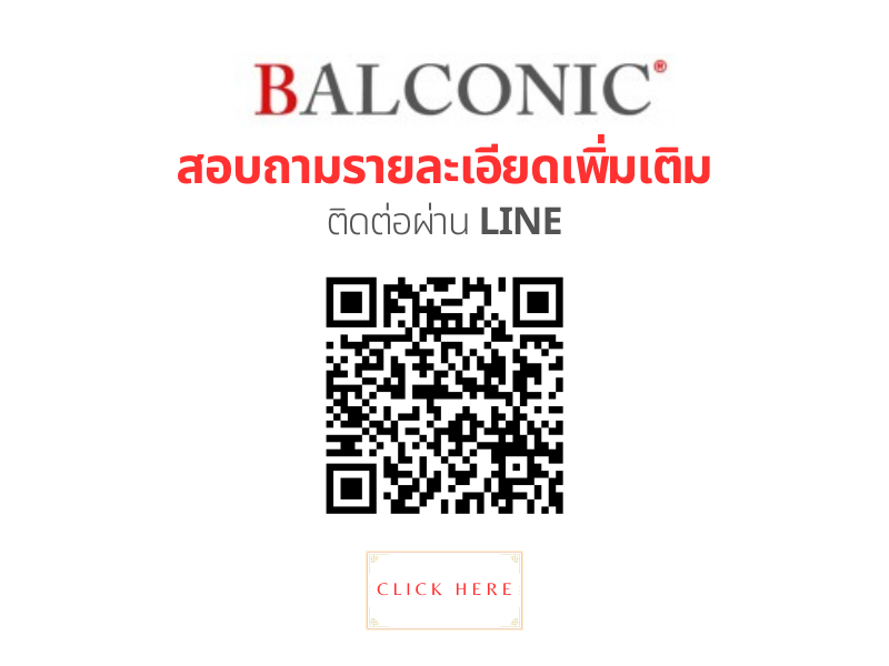 balconic ราวกันตก